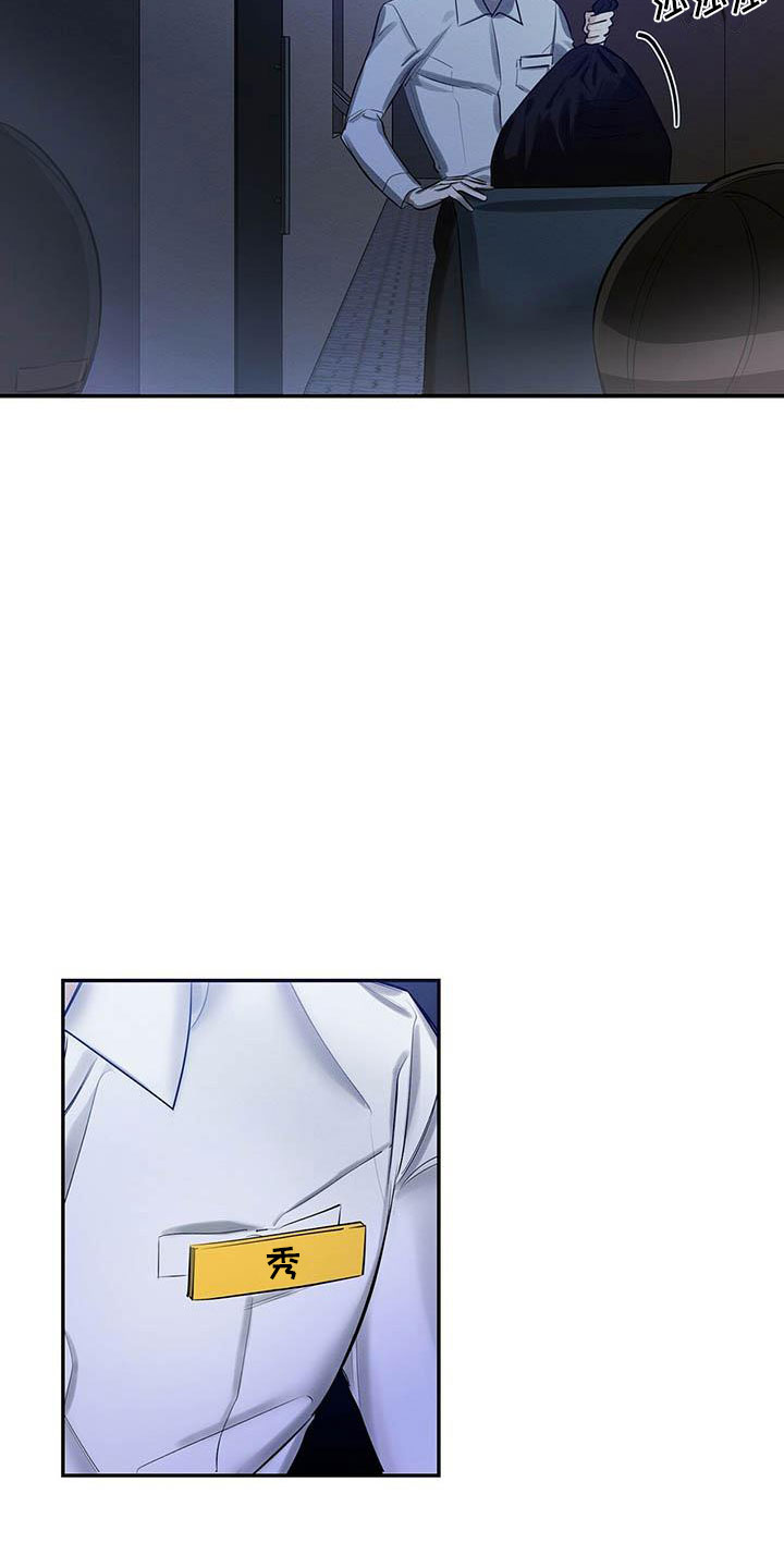 恶意降临免费漫画漫画,第1章：出狱1图