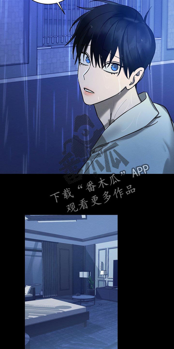 恶意降临漫画,第34章：不想看到的存在4图