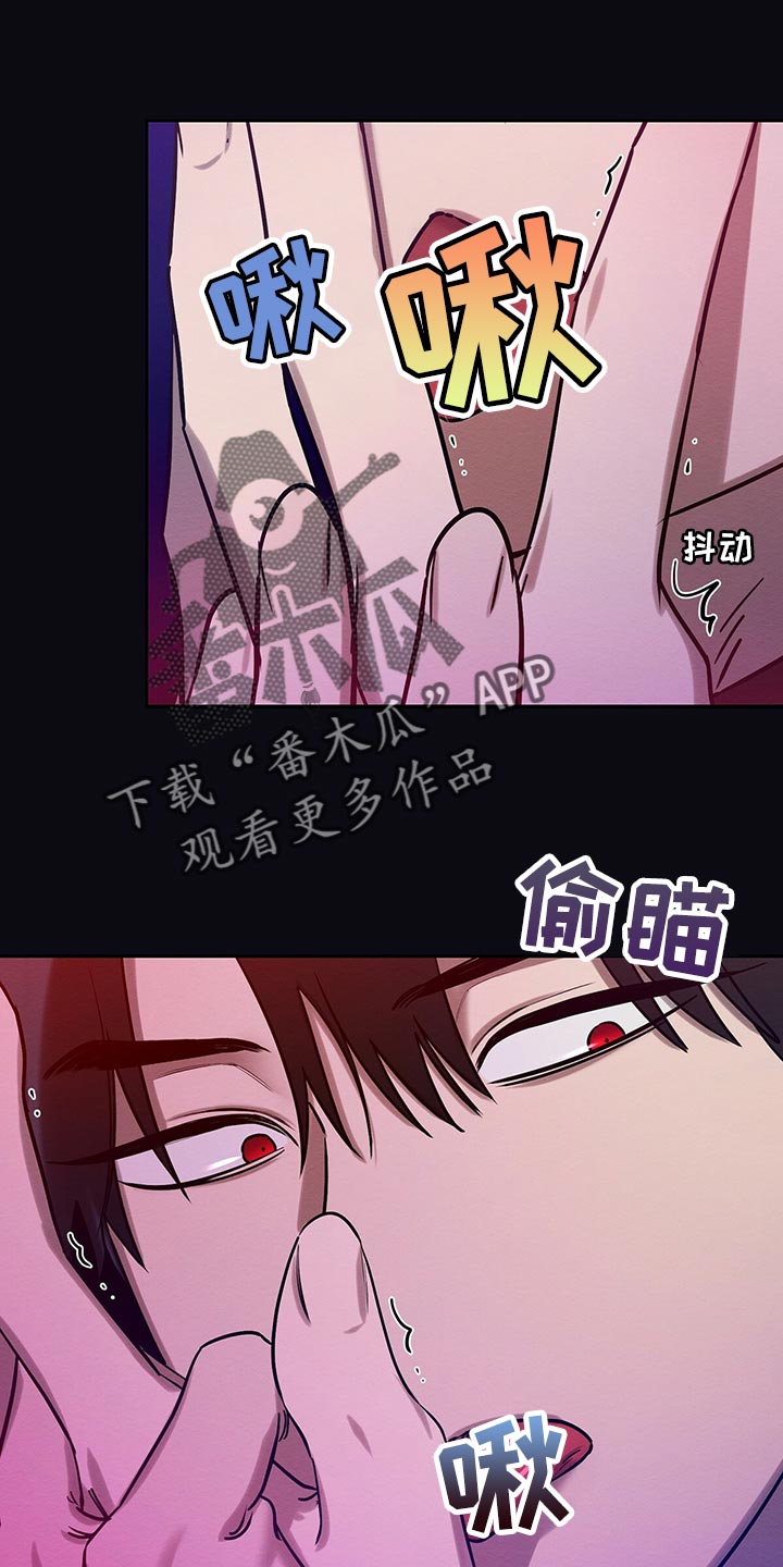 恶意降薪如何合法取证漫画,第37章：做梦1图