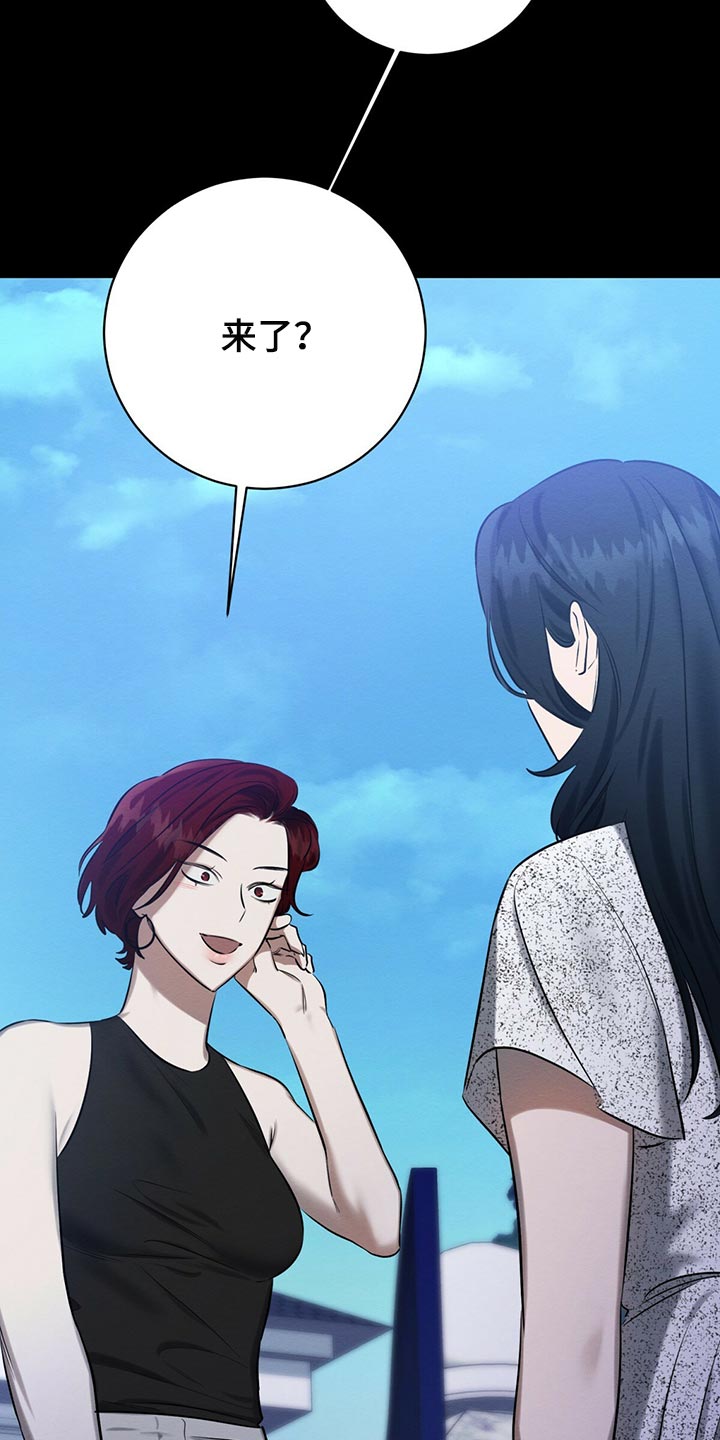 恶意降薪诉讼时效漫画,第45章：天使4图