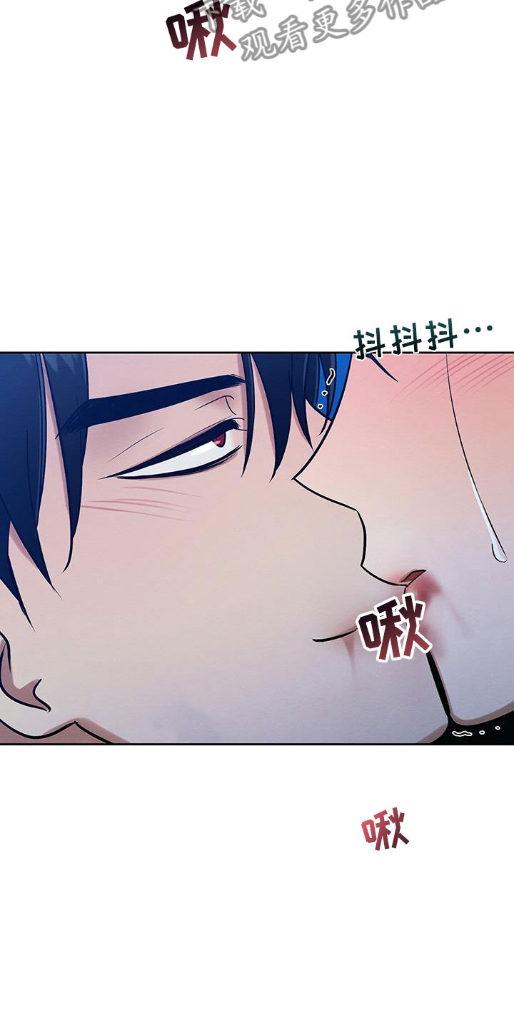 恶意降薪怎么申请劳动仲裁漫画,第27章：放开我4图