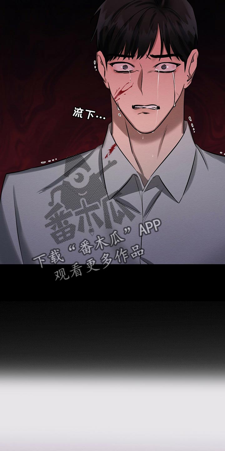 恶魔漫画,第40章：目的2图