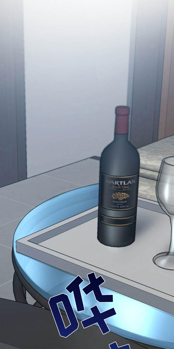 恶意降薪离职赔偿漫画,第24章：晴天霹雳2图