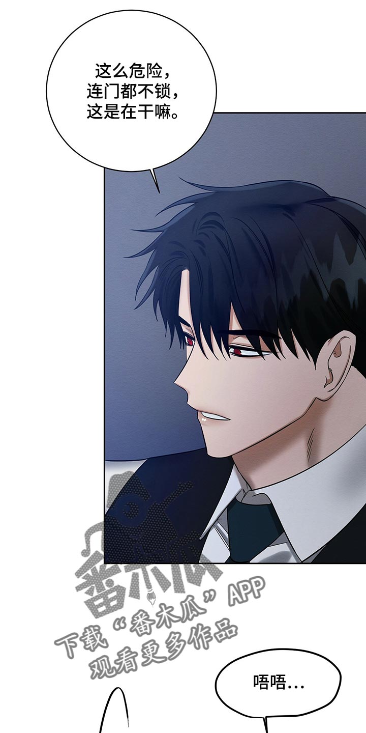 恶意降薪最佳解决办法漫画,第33章：吃药3图