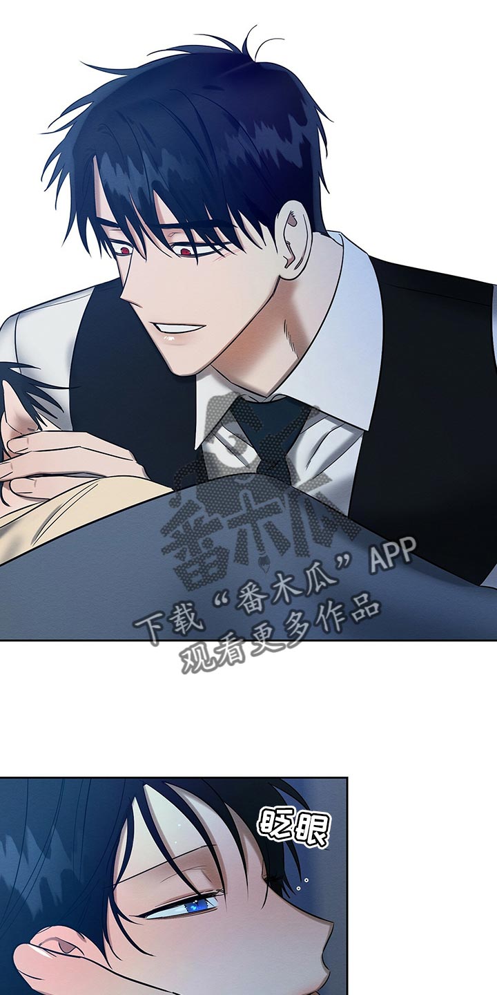 恶意降薪最佳解决办法漫画,第33章：吃药2图