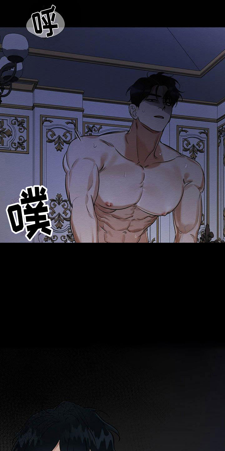 恶意降薪如何合法取证漫画,第10章：真货果然更好3图