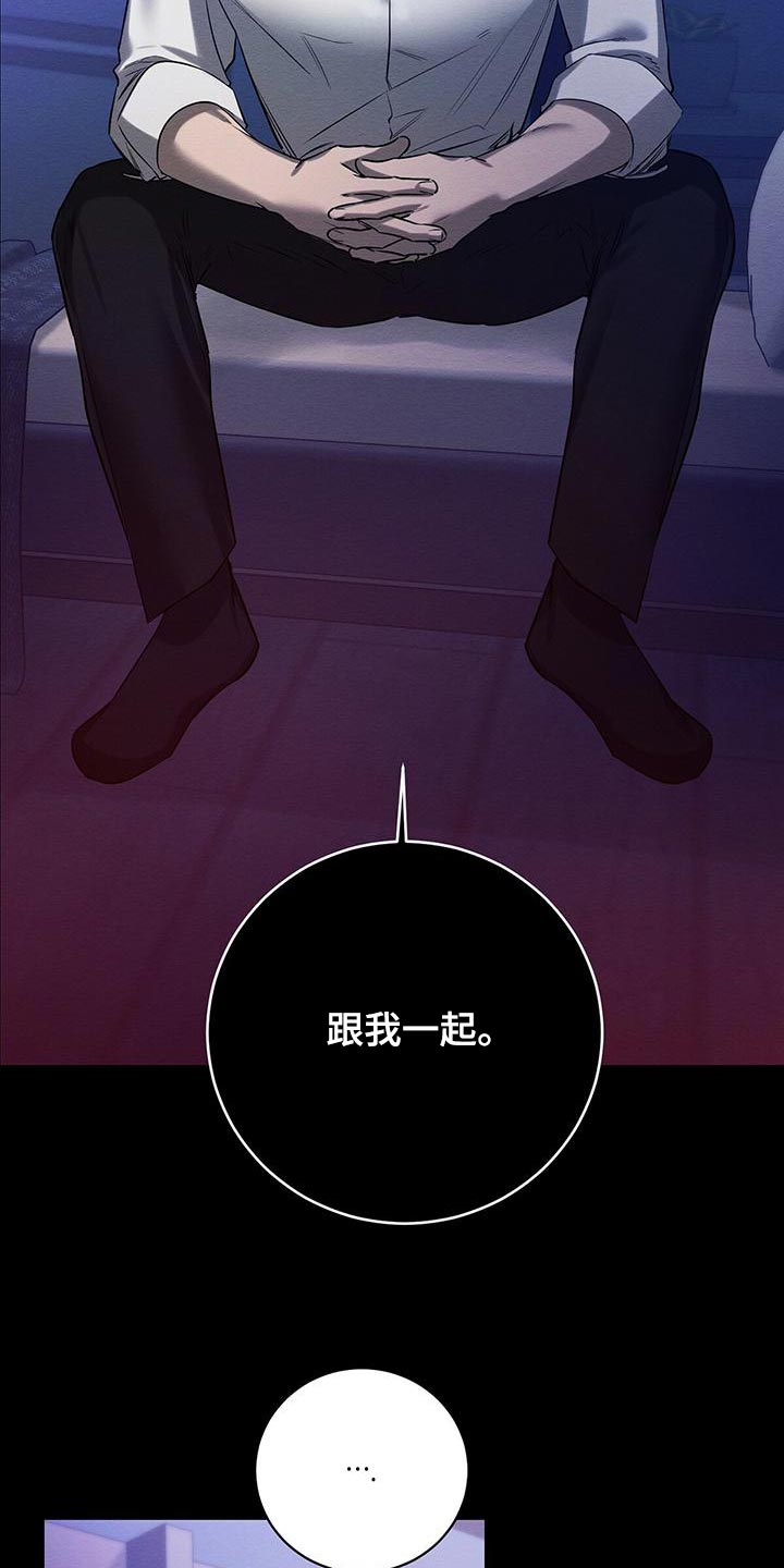 恶意降薪怎么申请劳动仲裁漫画,第57章：我们家一样3图