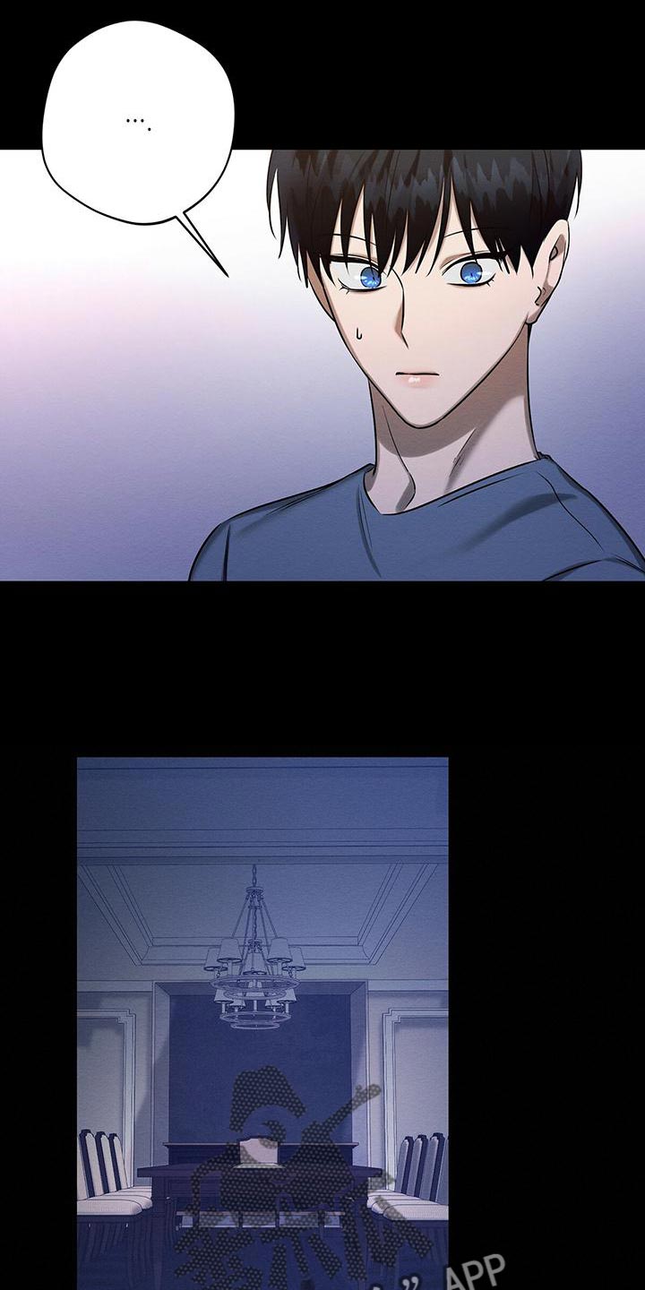 恶意降薪如何合法取证漫画,第57章：我们家一样2图