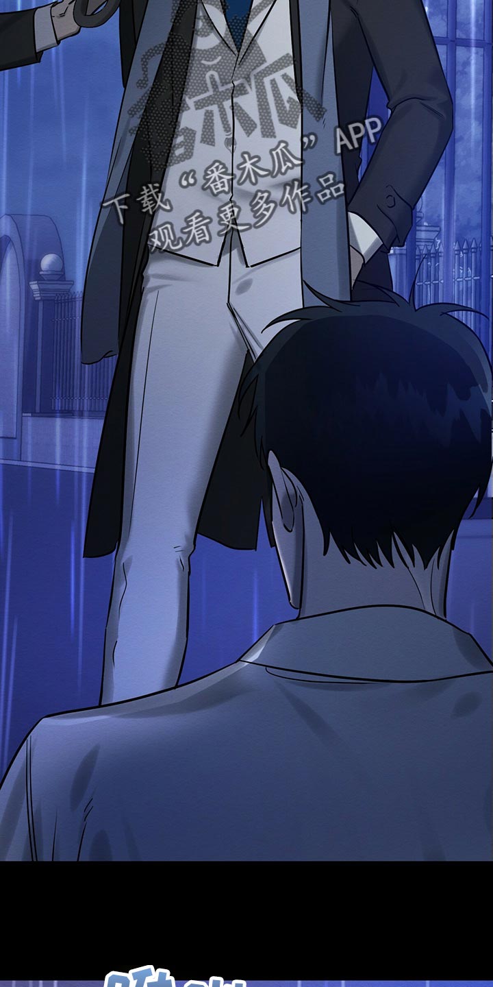 恶意降临漫画,第34章：不想看到的存在5图