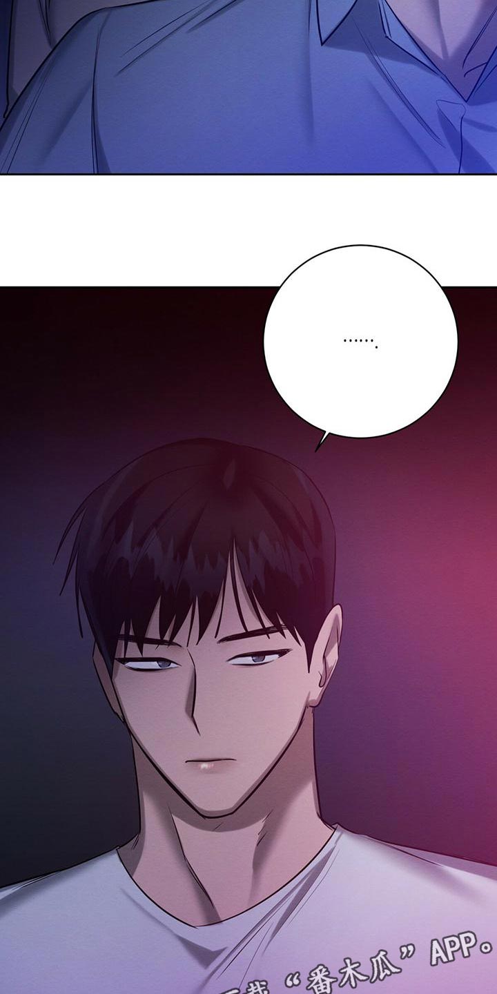 恶意降临漫画,第56章：送你回去4图