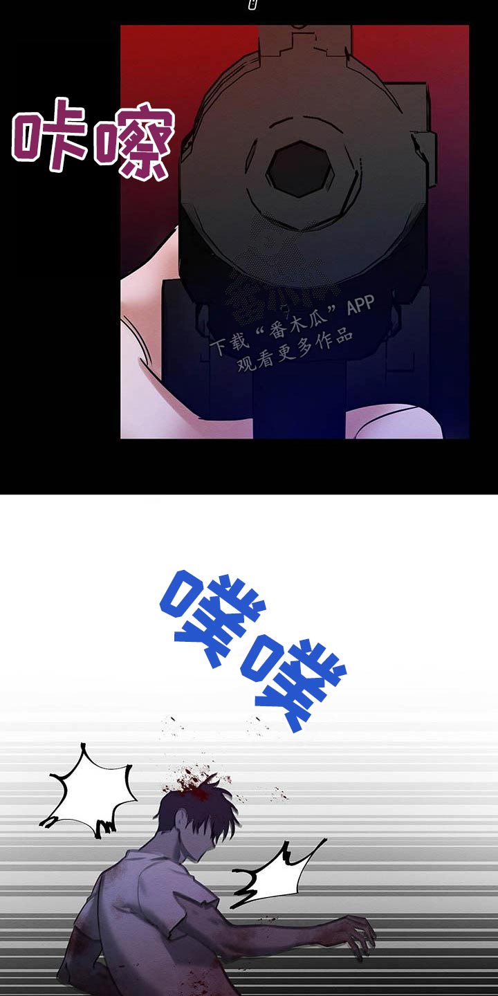 恶意降临漫画,第28章：毕业5图