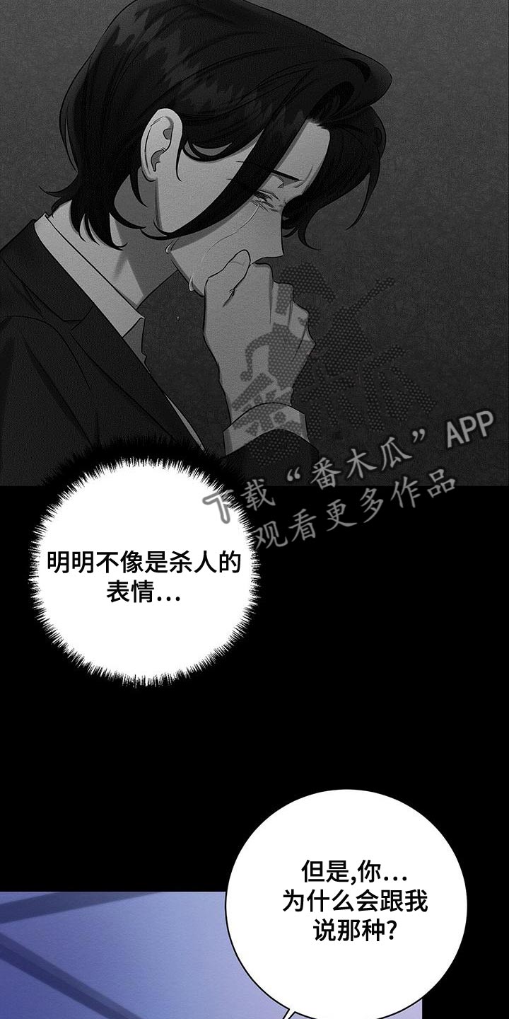 恶意降薪怎么申请劳动仲裁漫画,第57章：我们家一样1图