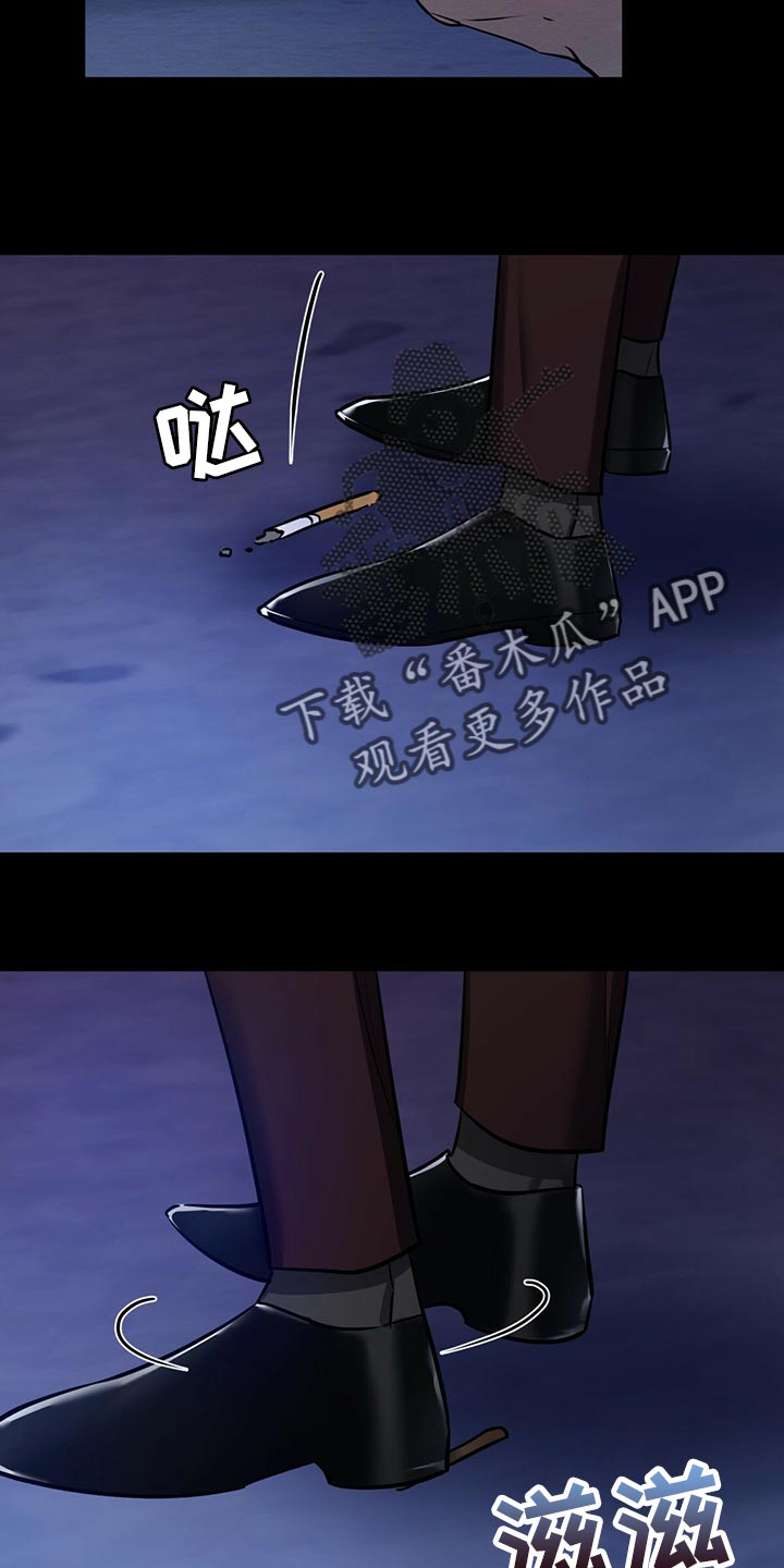 恶意降薪怎么申请劳动仲裁漫画,第39章：你来解决3图