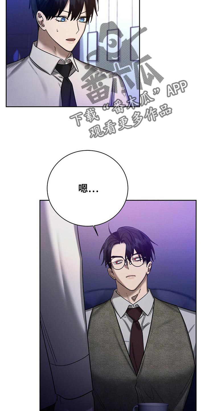 恶意降薪可以要求赔偿吗漫画,第64章：不方便回答2图