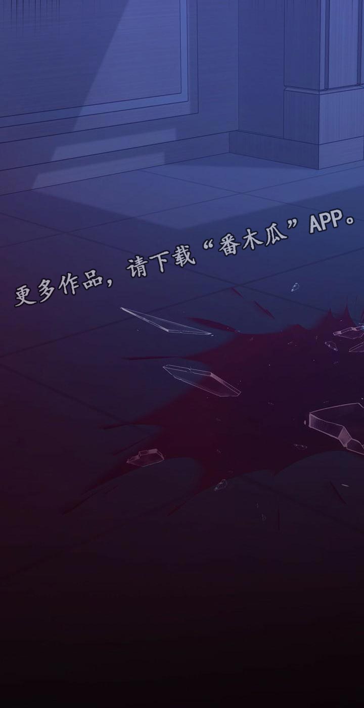 恶意降薪怎么申请劳动仲裁漫画,第61章：爆发5图