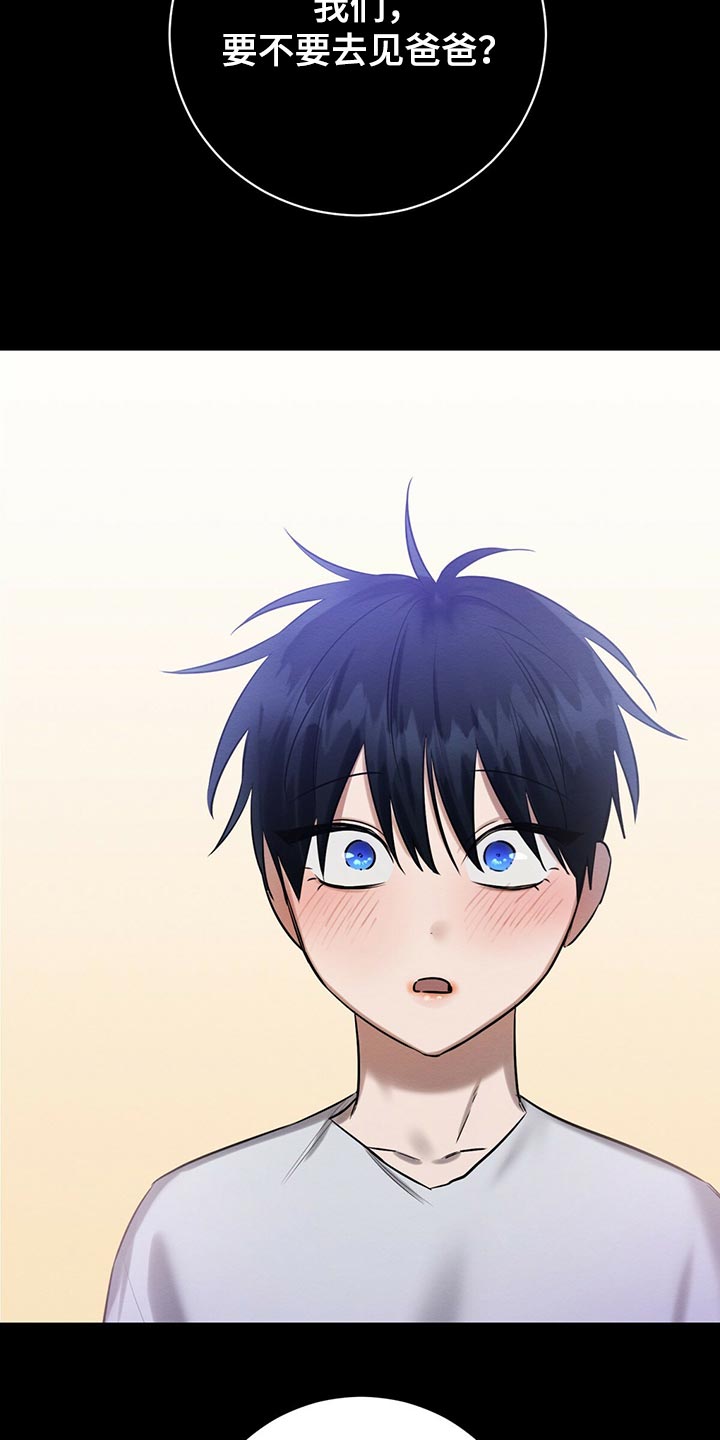 恶意降临漫画,第45章：天使4图