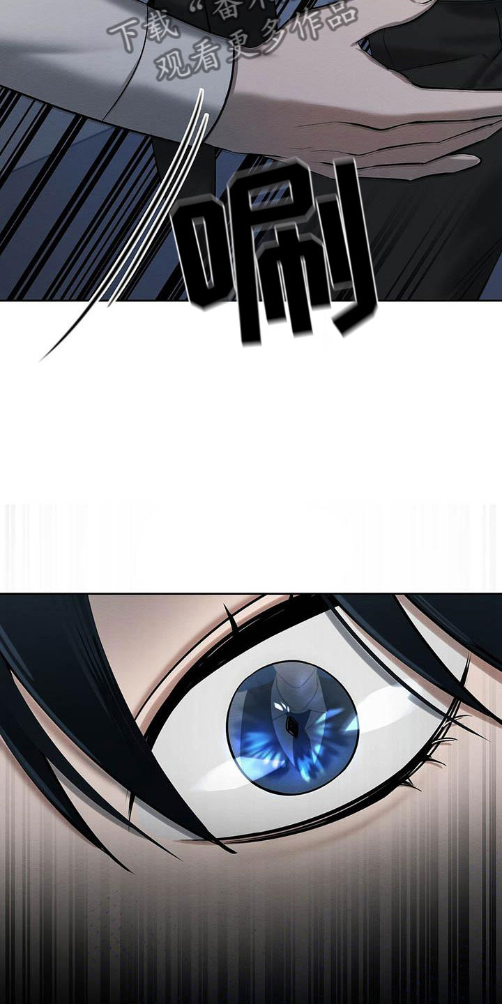 恶意降临一共有几章漫画,第23章：摔下楼梯2图