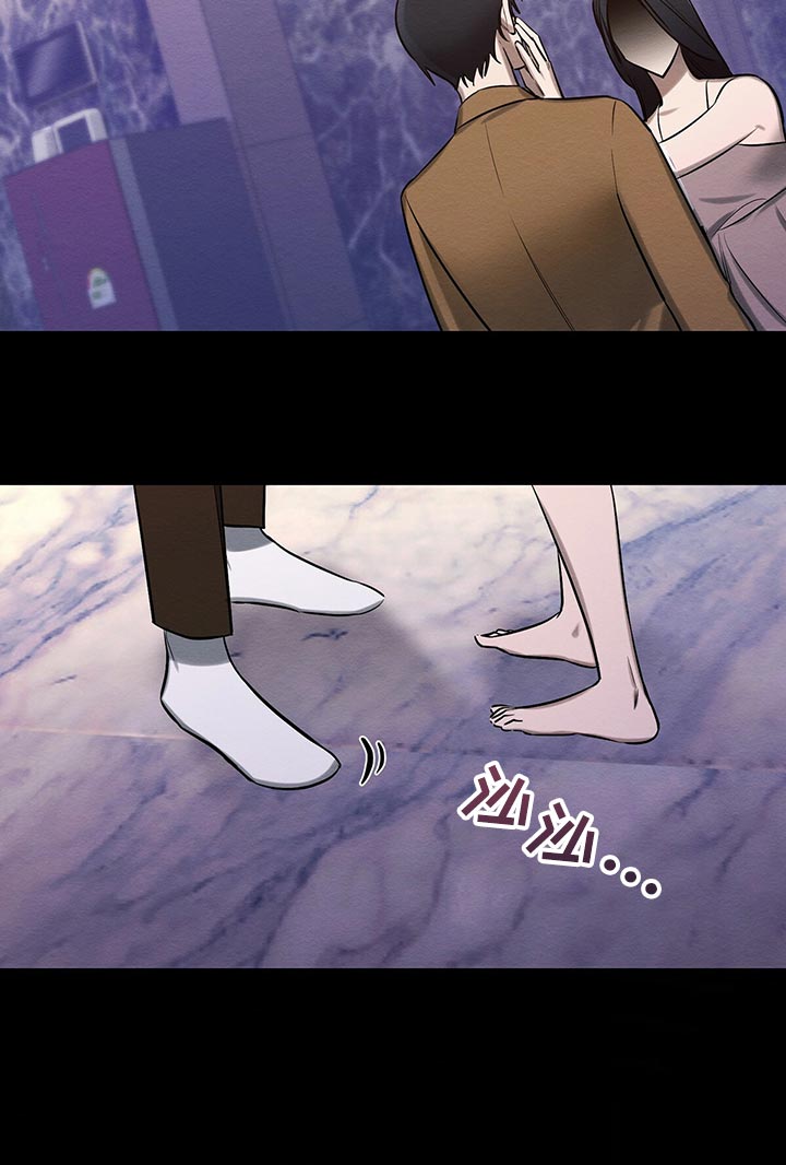 恶意降临漫画,第47章：平凡的母爱1图