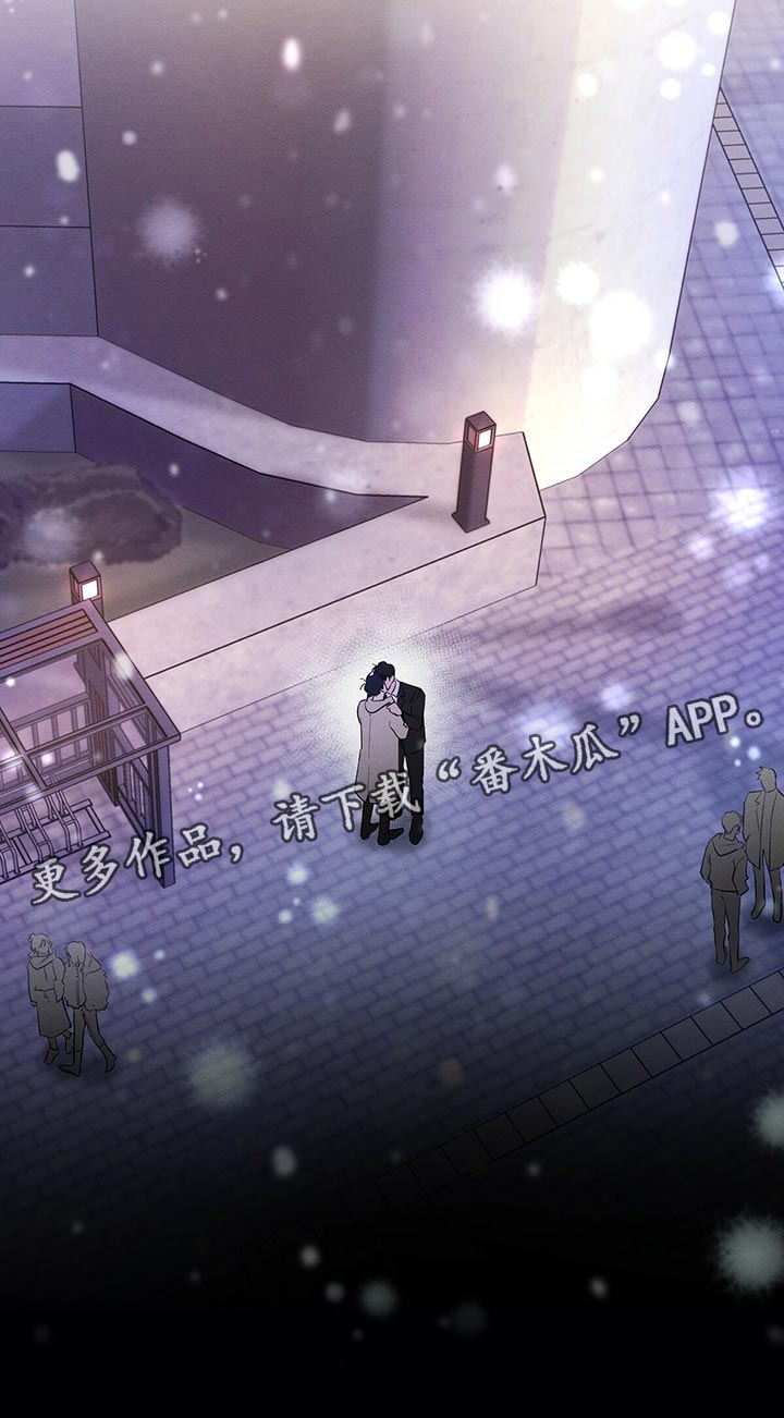 恶意降临漫画,第30章：生日礼物4图