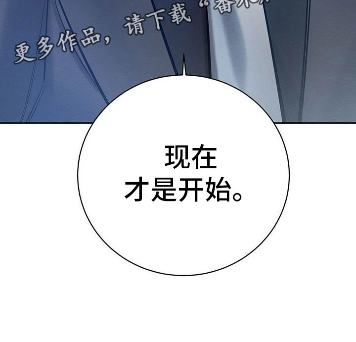 恶意降薪怎么申请劳动仲裁漫画,第19章：现在才是开始5图