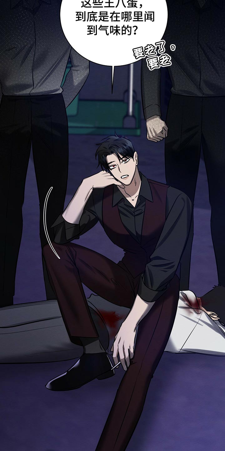 恶意降薪最佳解决办法漫画,第39章：你来解决3图