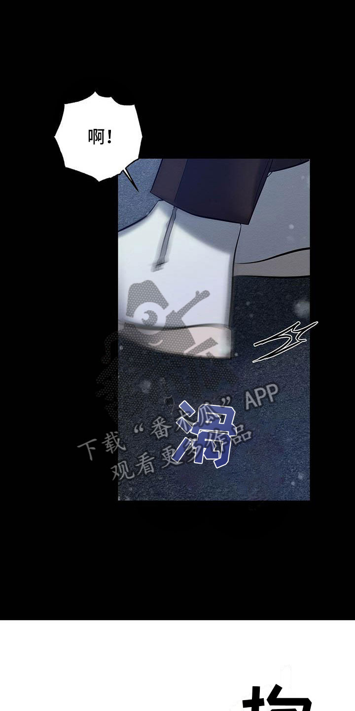 恶意降薪怎么申请劳动仲裁漫画,第16章：我很想你2图