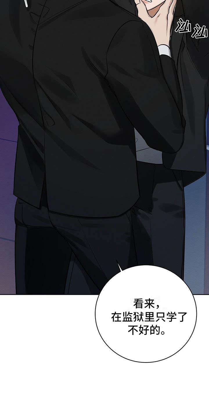 恶意降薪怎么申请劳动仲裁漫画,第12章：笑一个吧5图