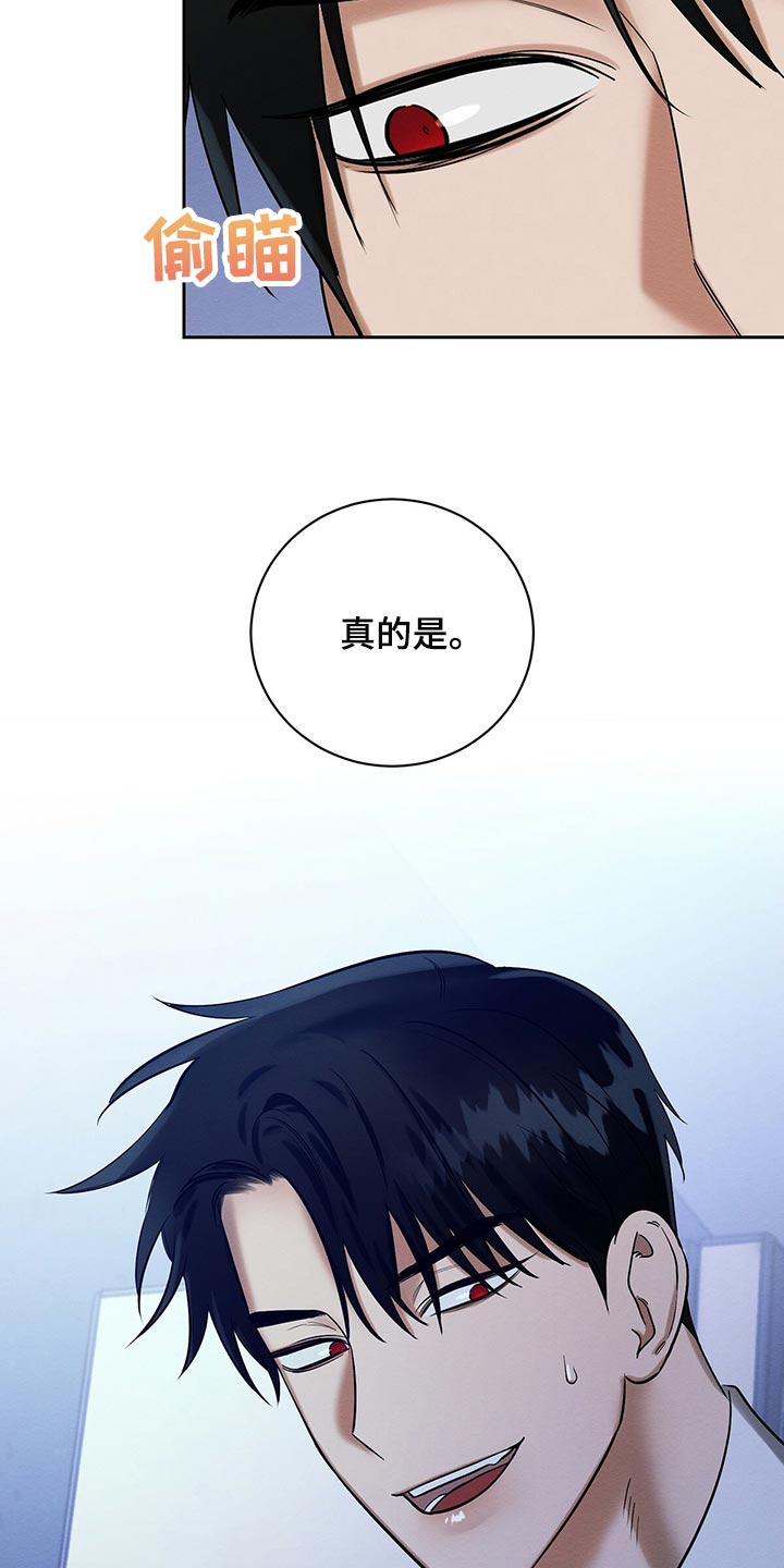 恶意降低工资来变相开除员工漫画,第33章：吃药5图