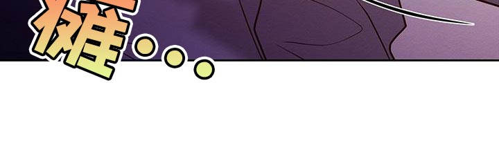 恶意降薪怎么申请劳动仲裁漫画,第65章：喂药5图