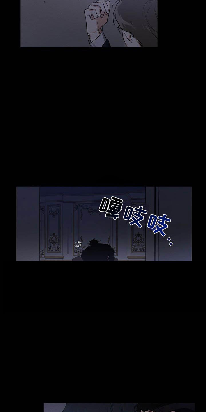 恶意降临漫画,第1章：出狱4图