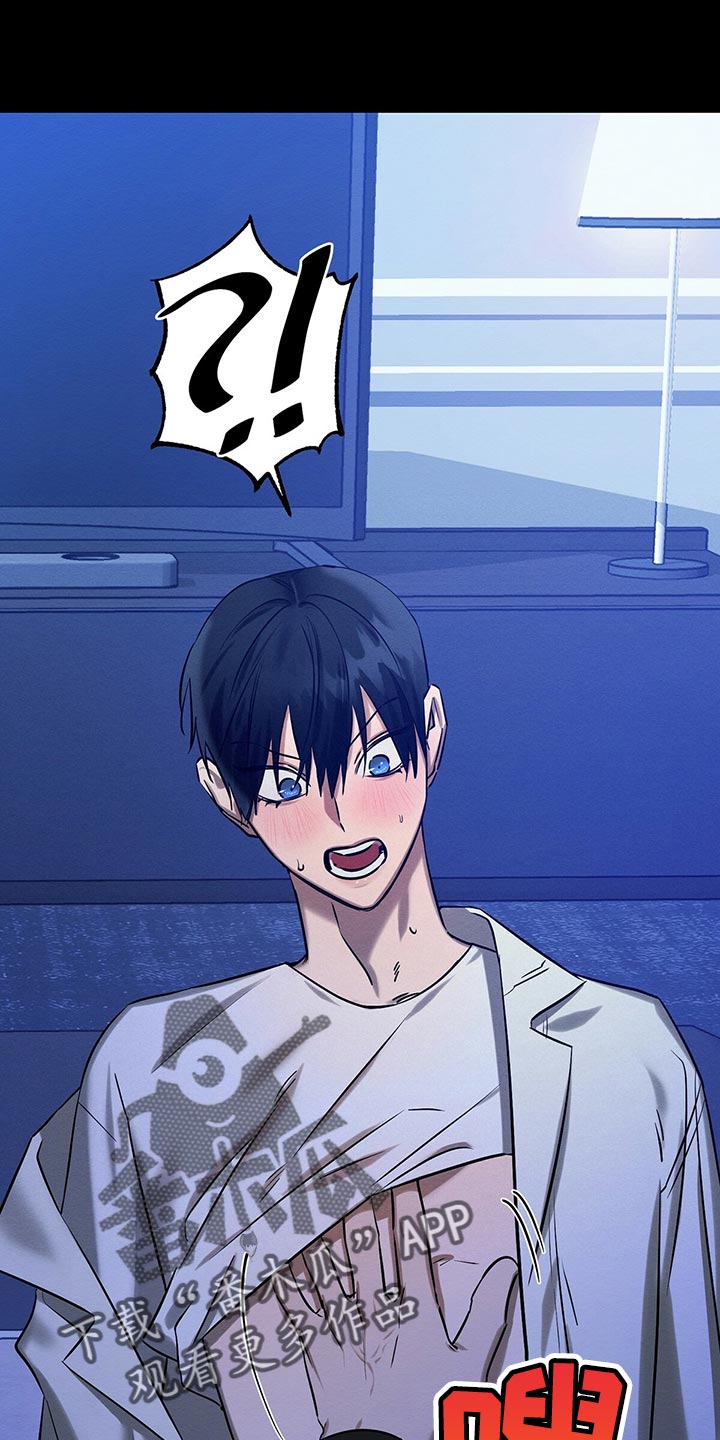 恶意降临一共有几章漫画,第36章：还不是因为你！3图