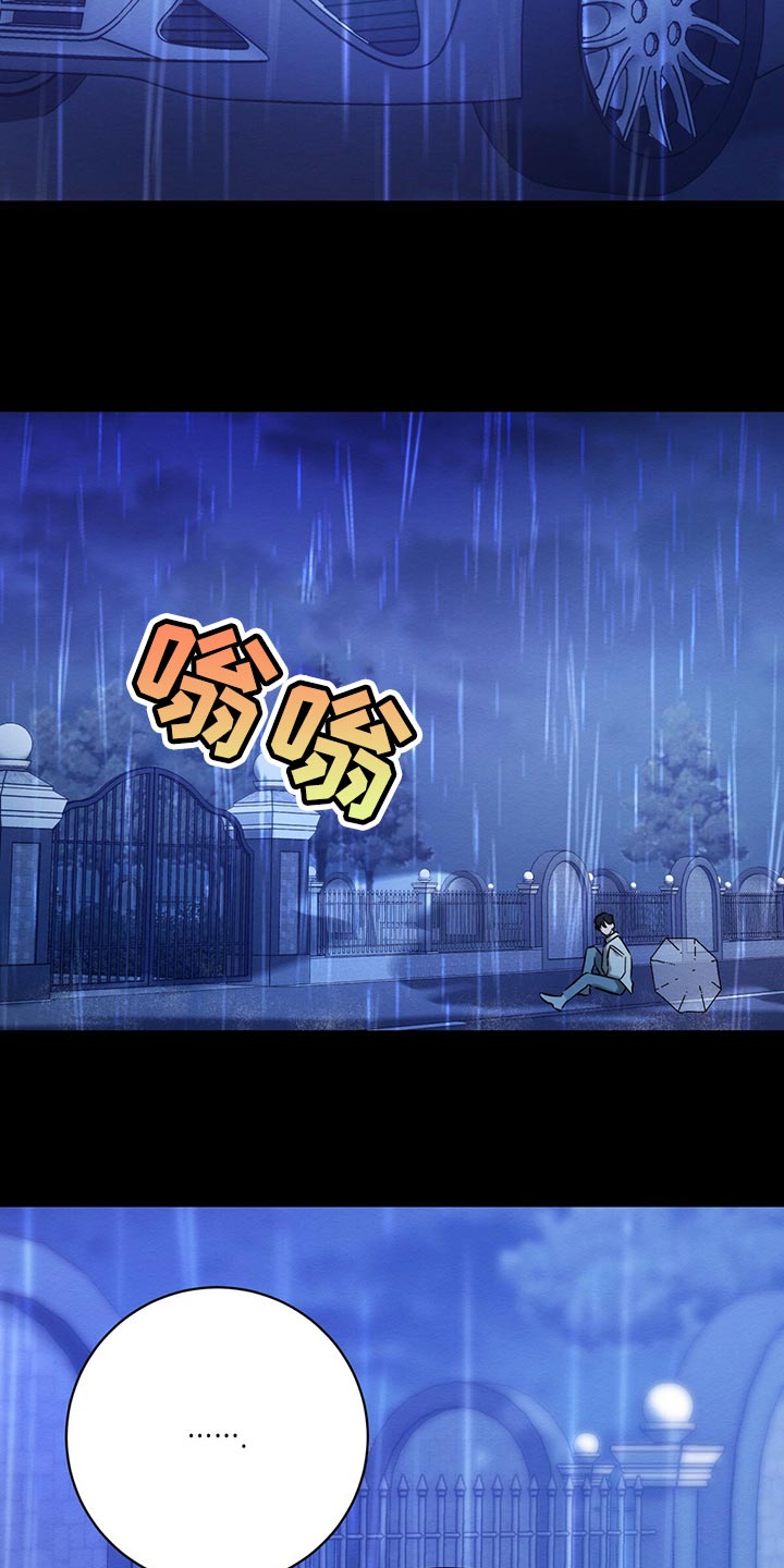 恶意降临漫画,第34章：不想看到的存在3图