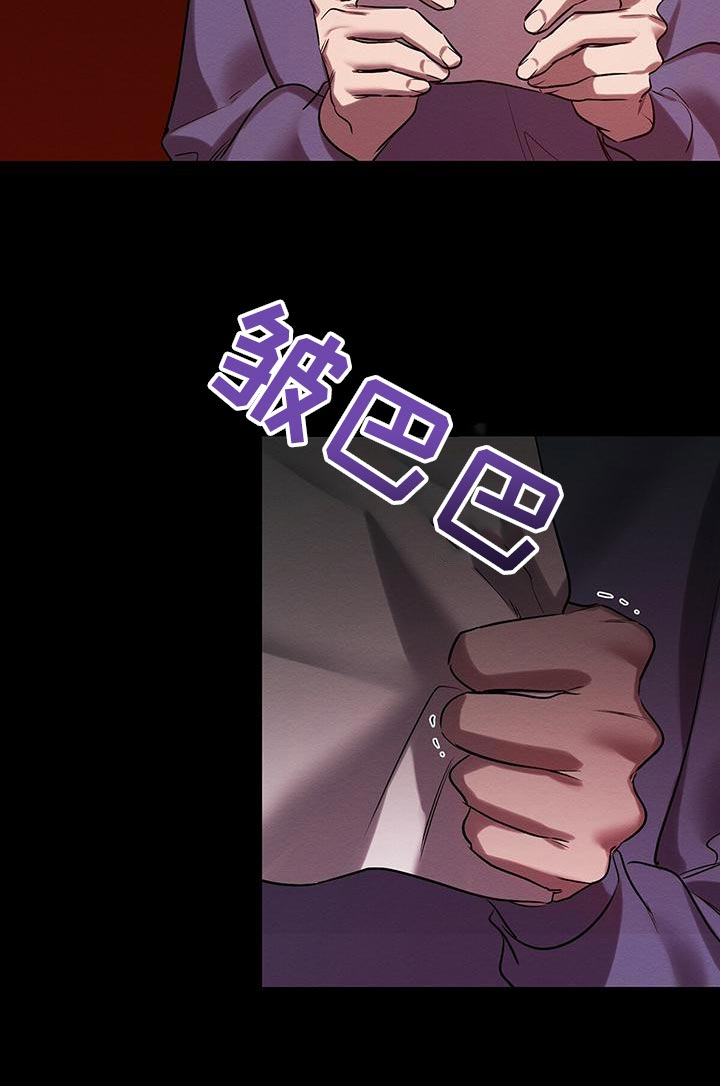 恶意降低工资来变相开除员工漫画,第50章：要不要报仇4图