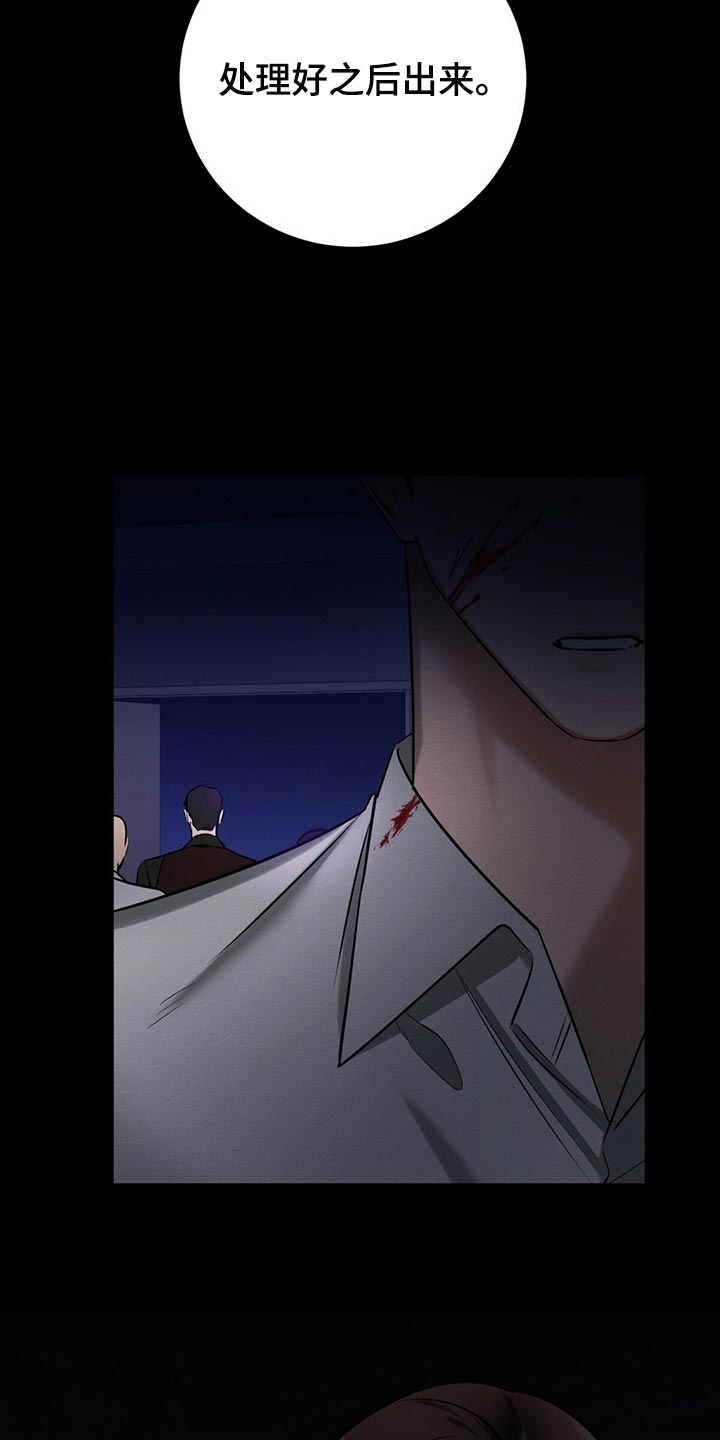 恶魔漫画,第40章：目的1图