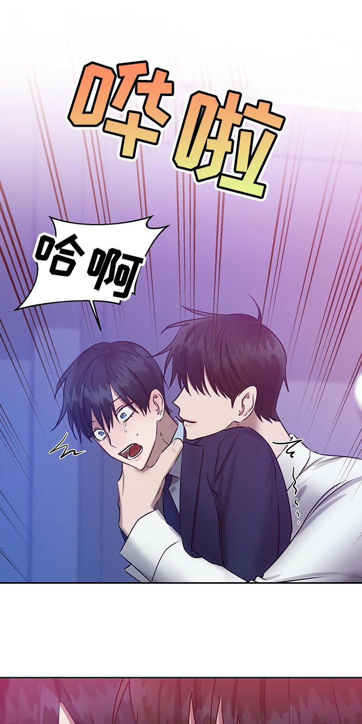 恶意降薪诉讼时效漫画,第43章：撒谎5图