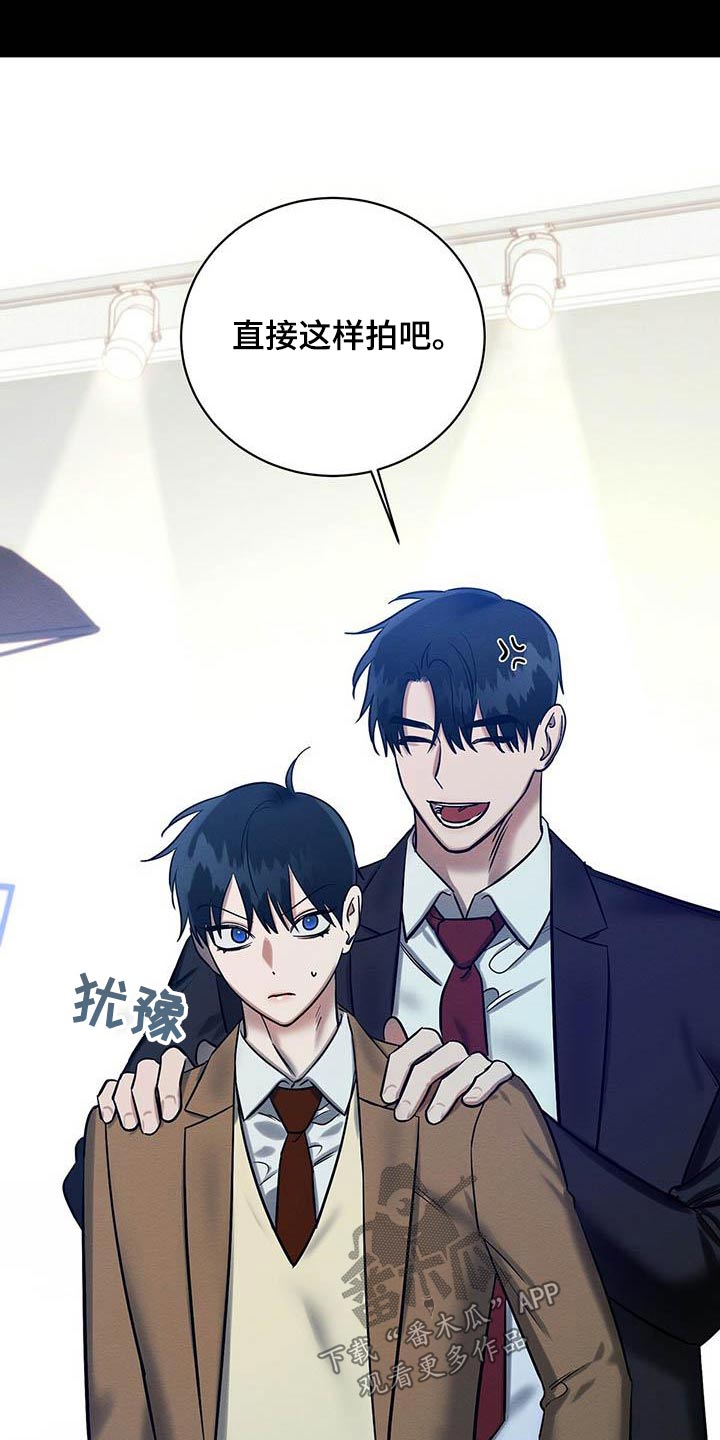 恶意讲的是什么漫画,第29章：毕业礼物3图