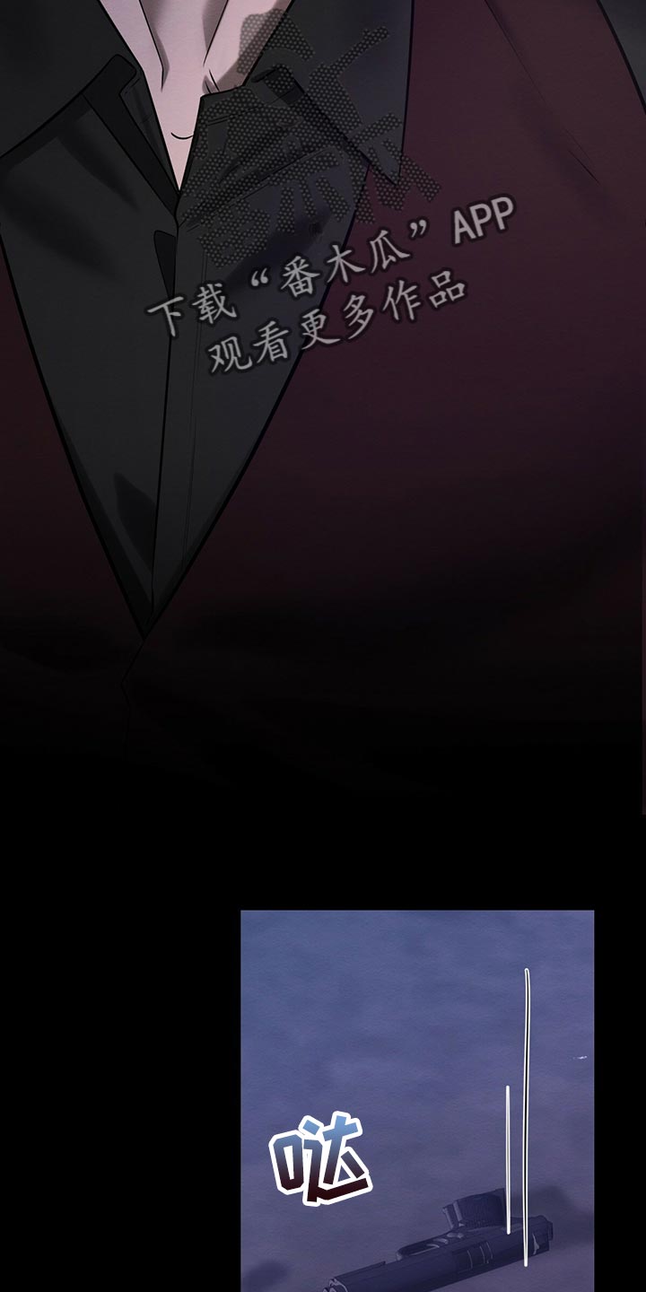 恶魔漫画,第40章：目的4图