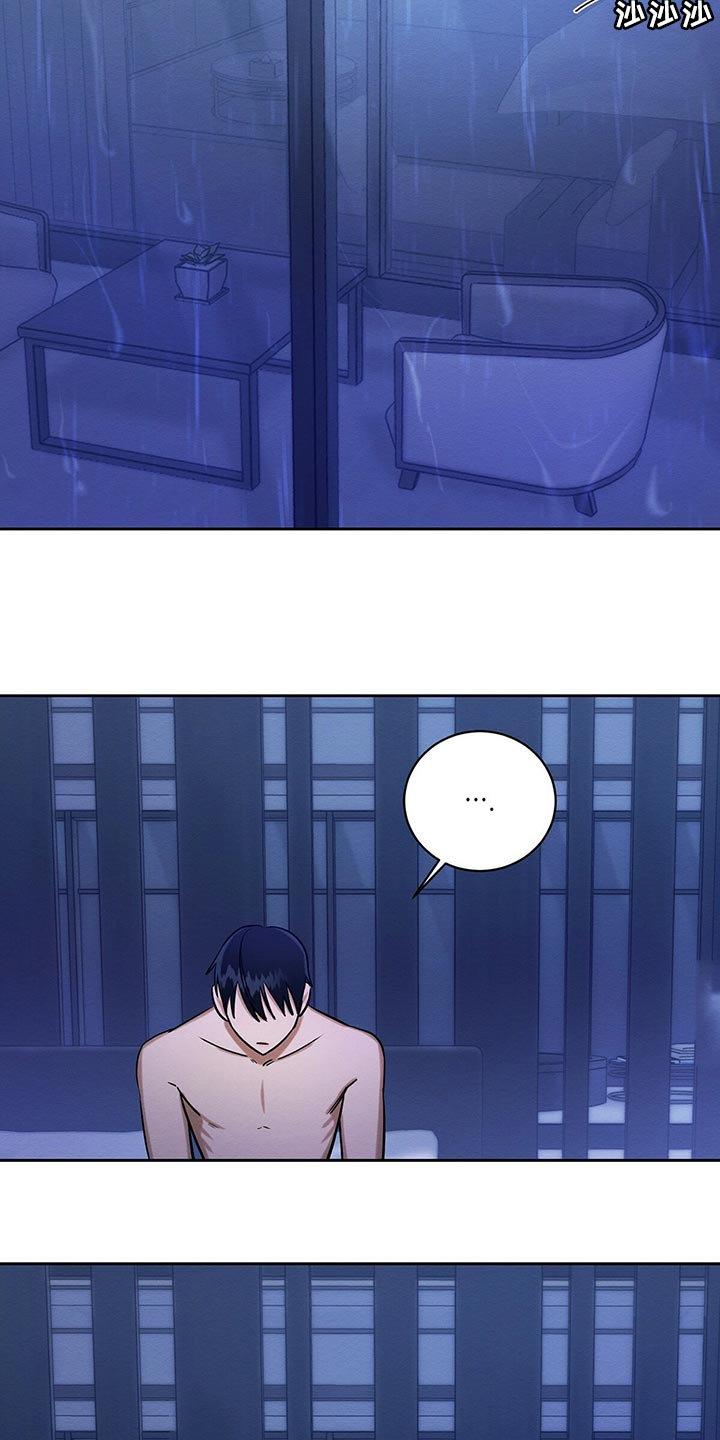 恶意降临漫画,第31章：工具2图