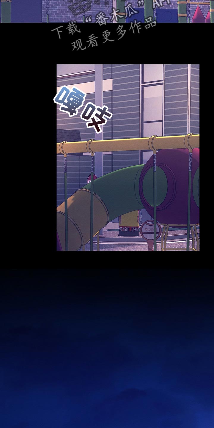 恶魔漫画,第48章：一无所有2图