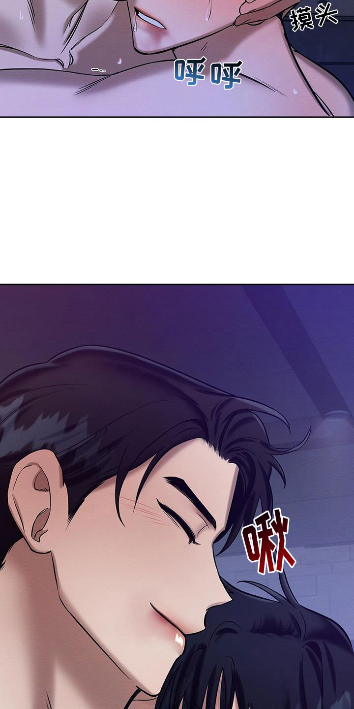 恶意降薪离职赔偿漫画,第27章：放开我1图