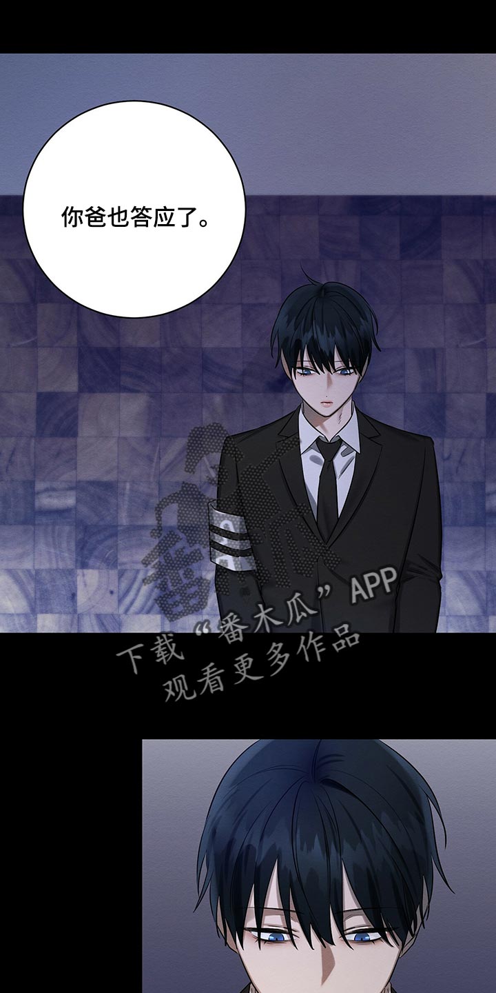 恶意降薪如何合法取证漫画,第48章：一无所有3图