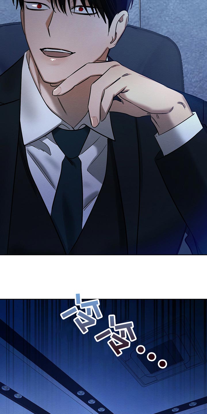 恶意降临漫画,第32章：我要去管理属于我的5图