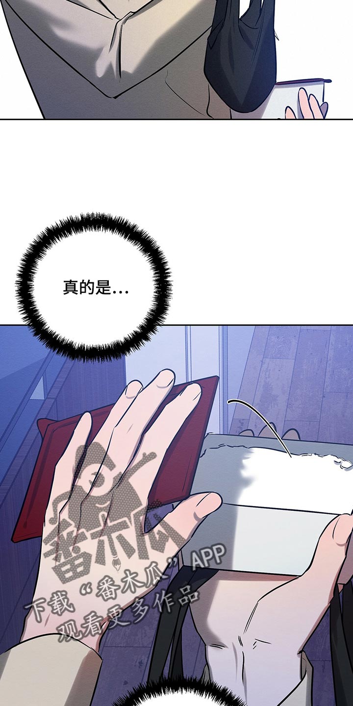 恶意降薪如何合法取证漫画,第37章：做梦3图