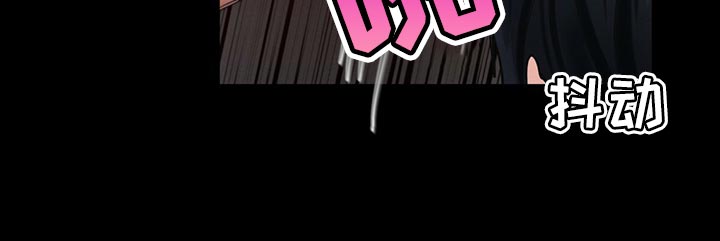 恶意降薪怎么申请劳动仲裁漫画,第45章：天使5图