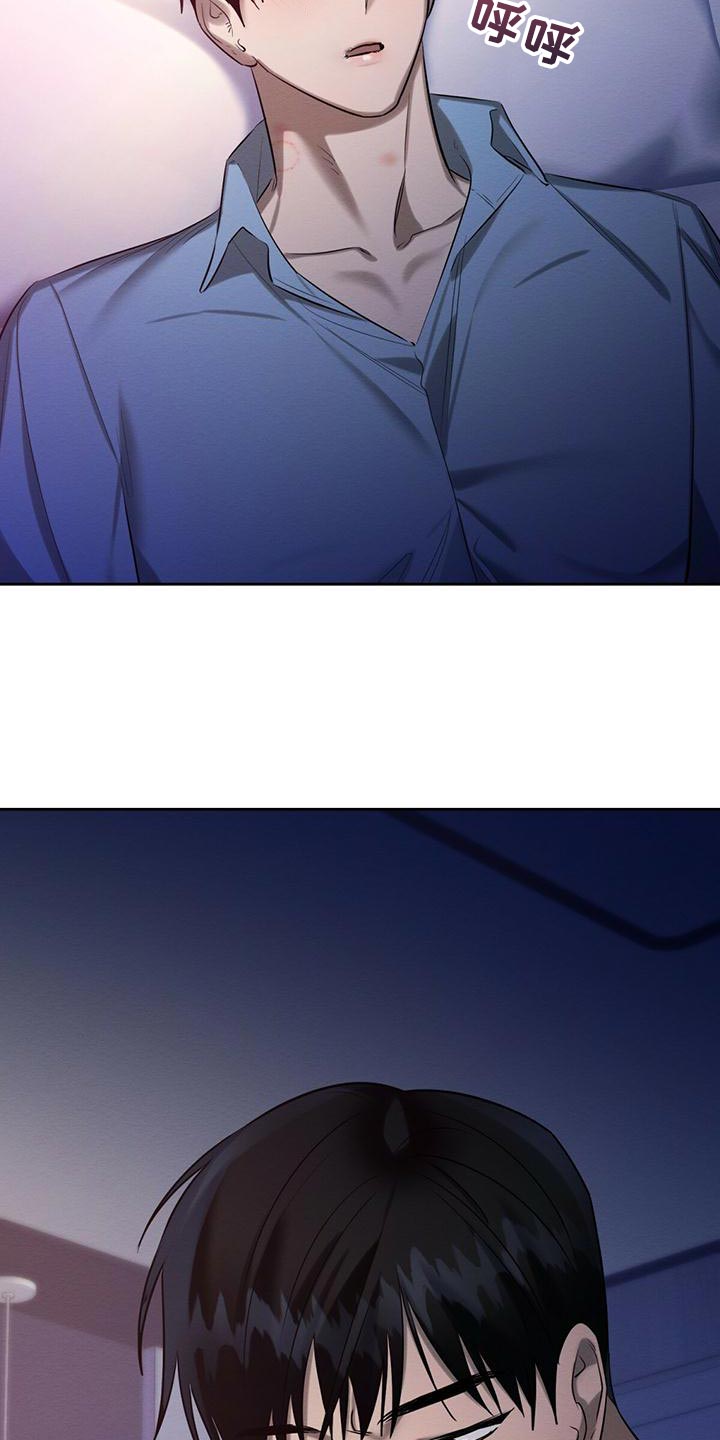 恶意降临漫画,第56章：送你回去2图