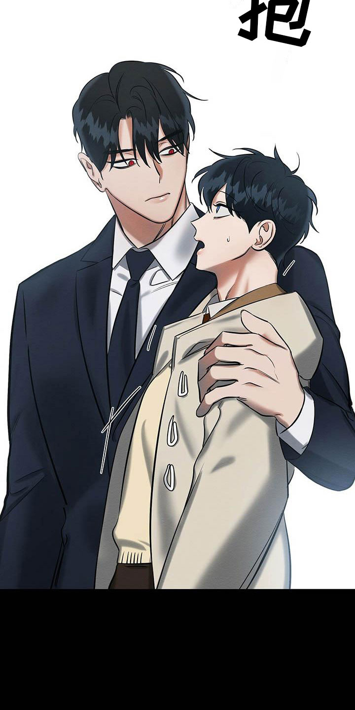 恶意降薪怎么申请劳动仲裁漫画,第16章：我很想你3图