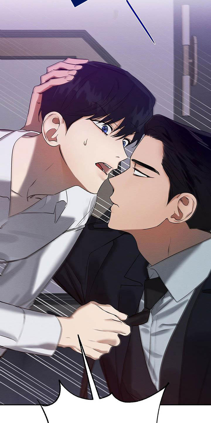 恶意投诉漫画,第3章：死亡危机5图