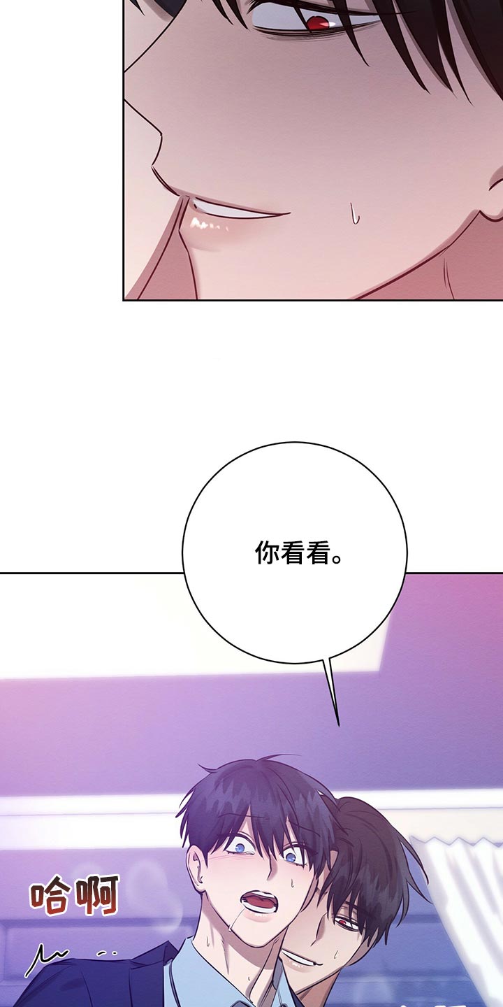 恶意降薪诉讼时效漫画,第43章：撒谎2图