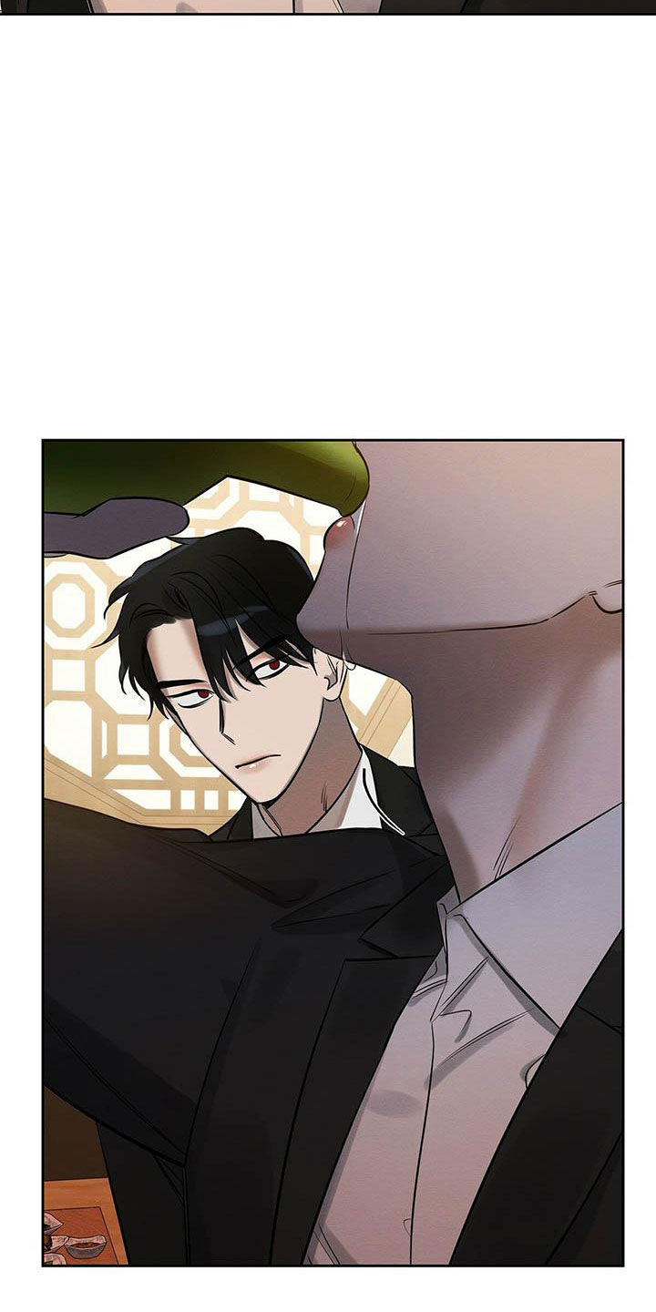 恶意降临漫画,第14章：被灌醉了4图