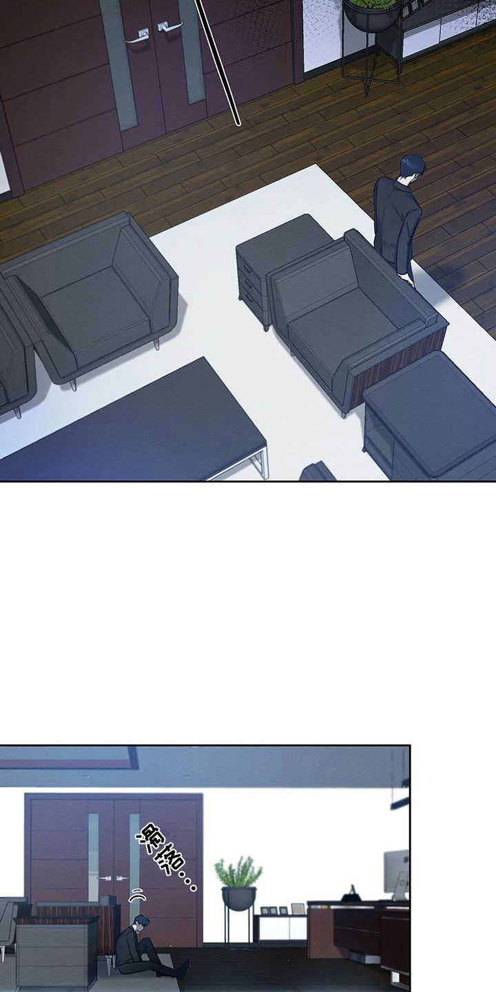 恶意降临漫画,第22章：都是因为你3图